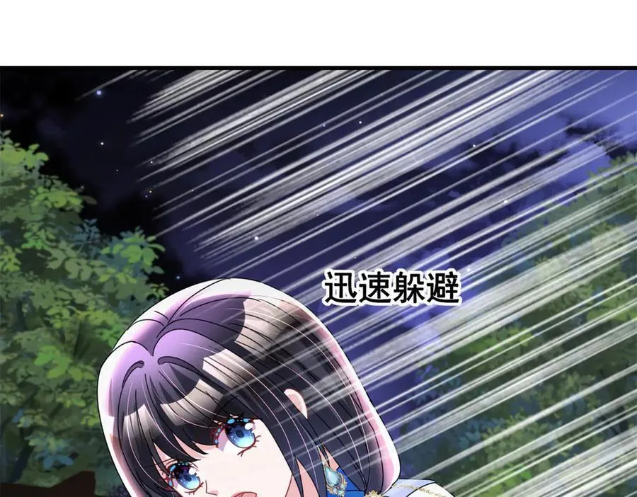239 打压夏妍妍94