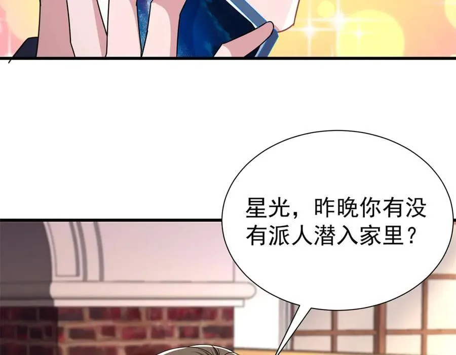 243 你不是我儿子71