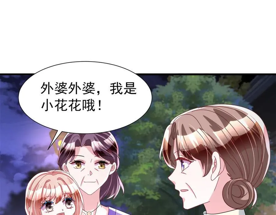 241 这个世界是假的？39
