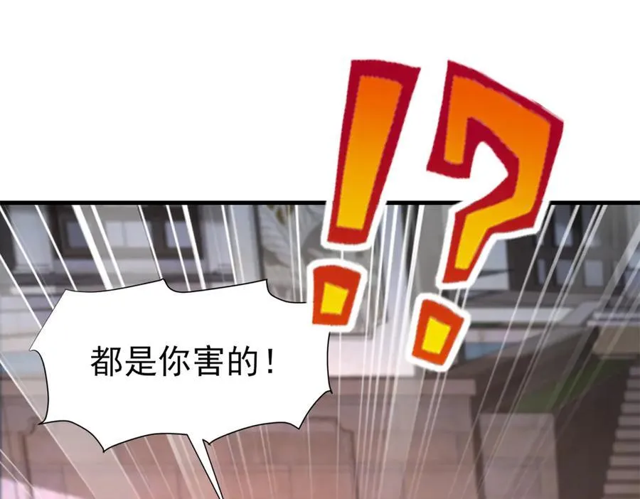 239 打压夏妍妍91