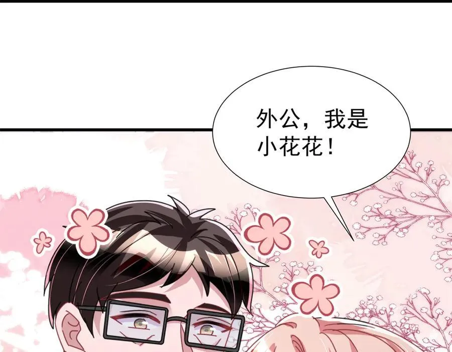 241 这个世界是假的？65