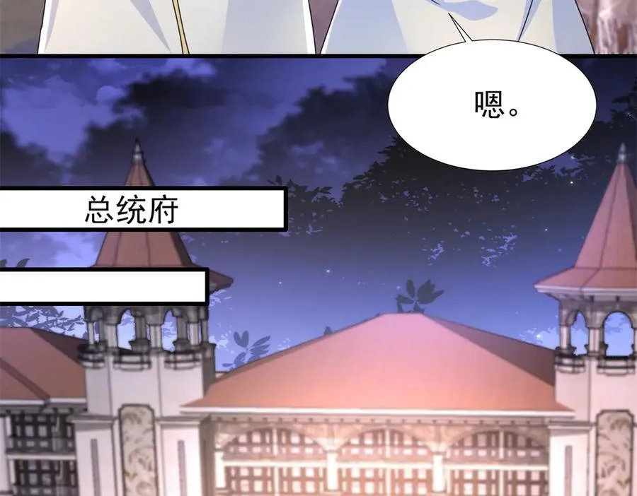 239 打压夏妍妍57