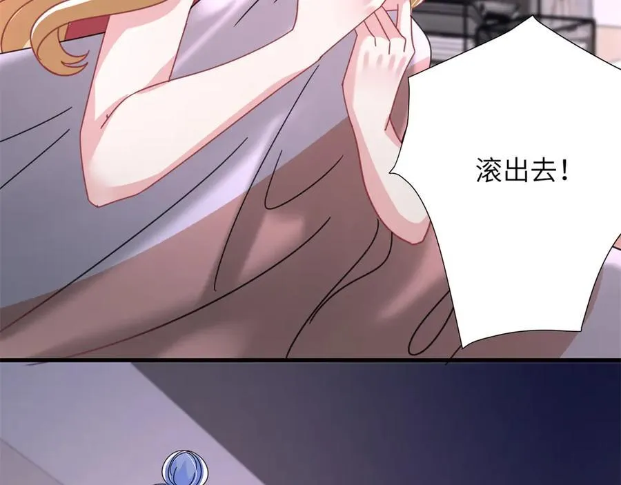 242 漠银河的教训53