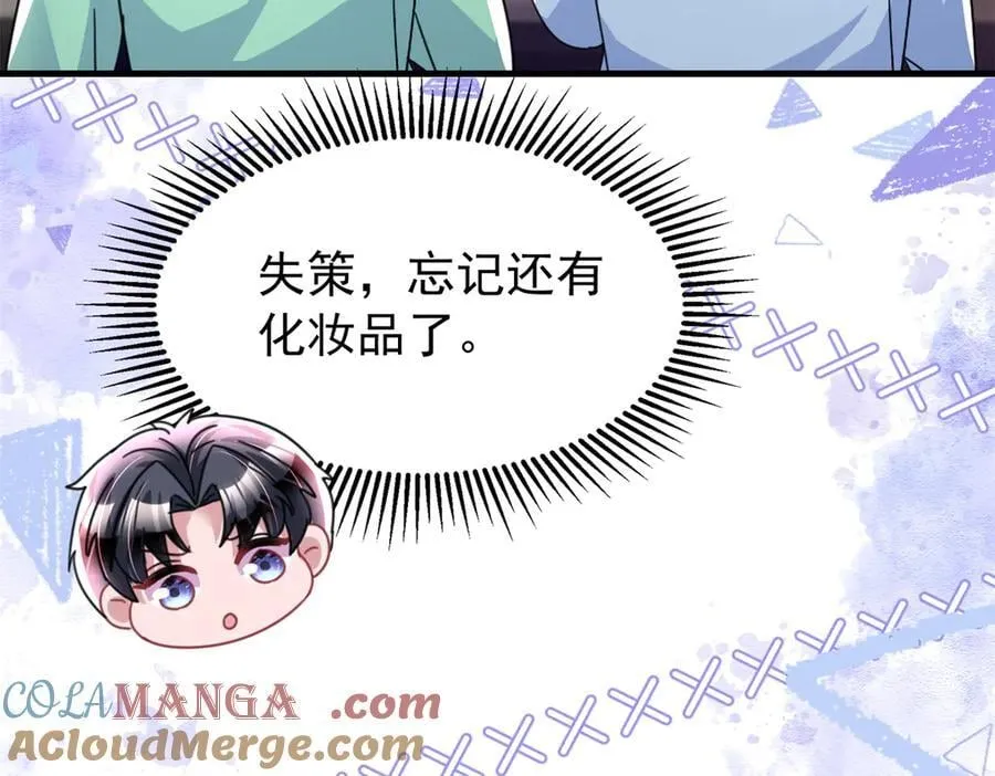 243 你不是我儿子100