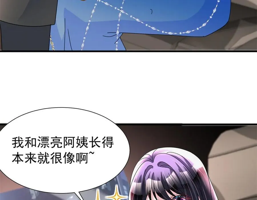 241 这个世界是假的？23