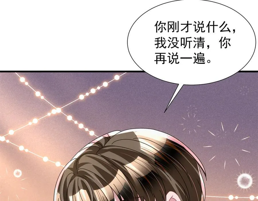 243 你不是我儿子58