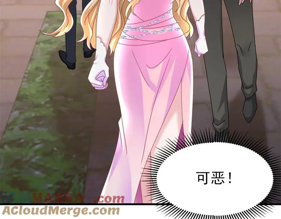 239 打压夏妍妍80