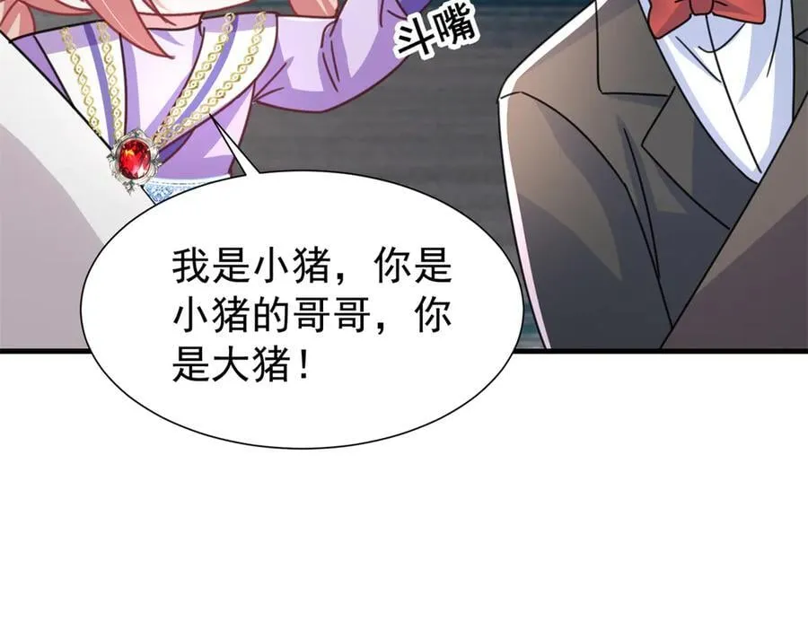 241 这个世界是假的？73