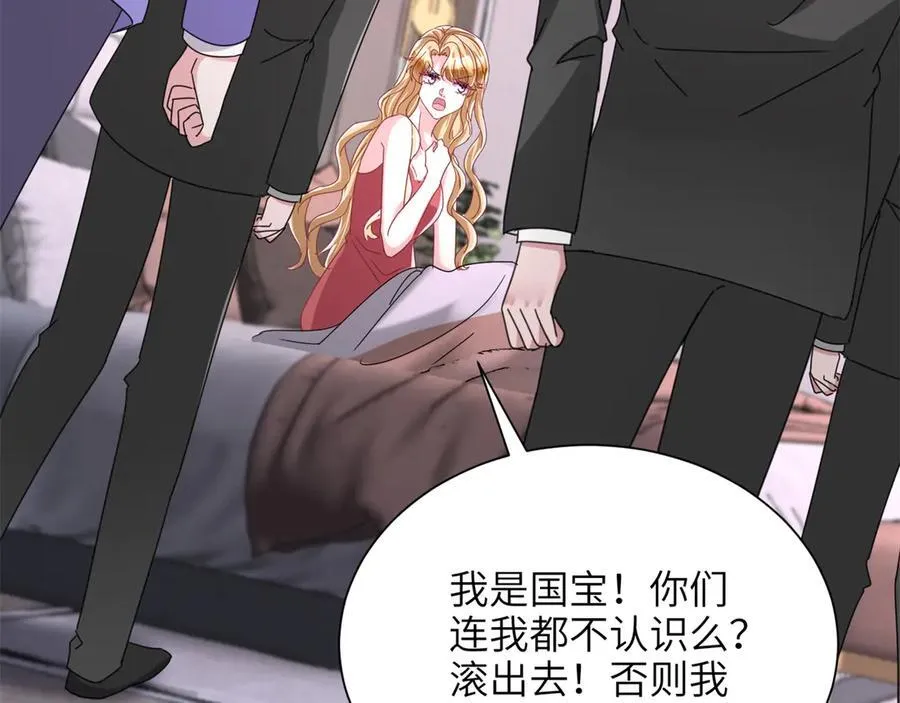 242 漠银河的教训55