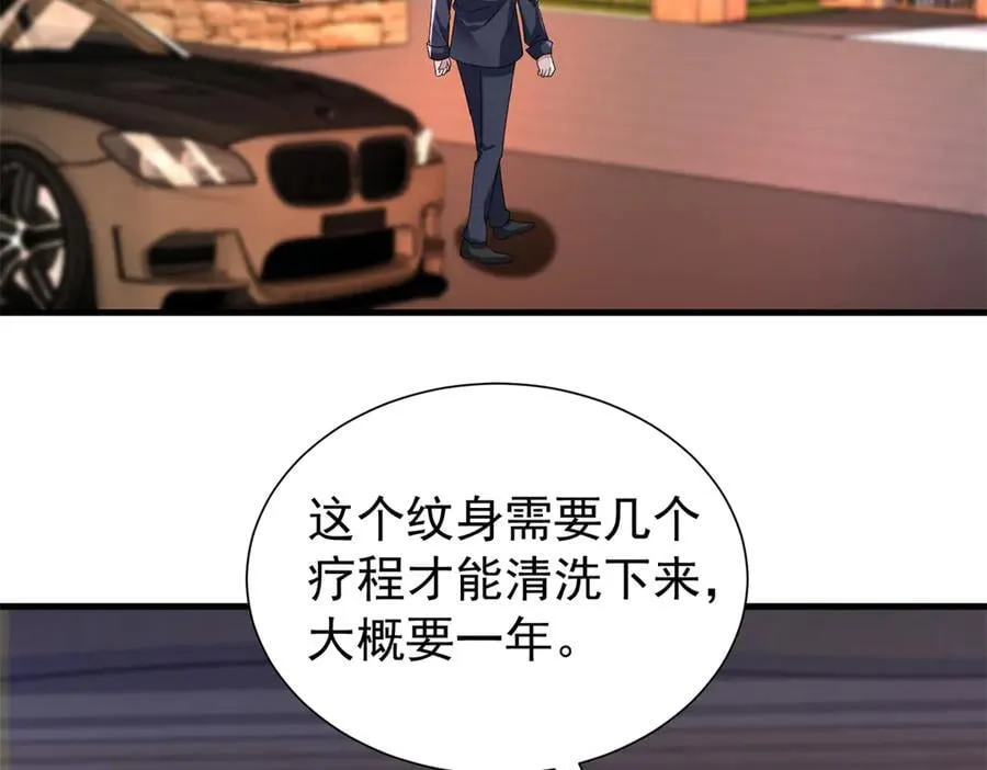 243 你不是我儿子5