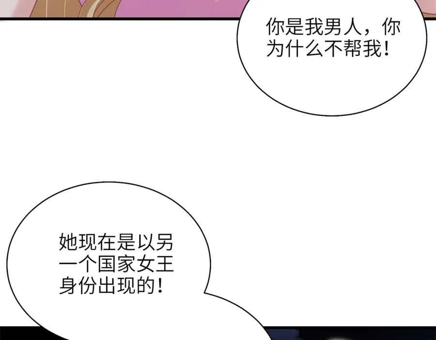 240 两个夜星光10