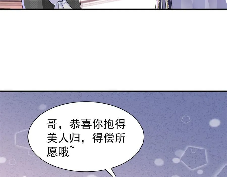 243 你不是我儿子67