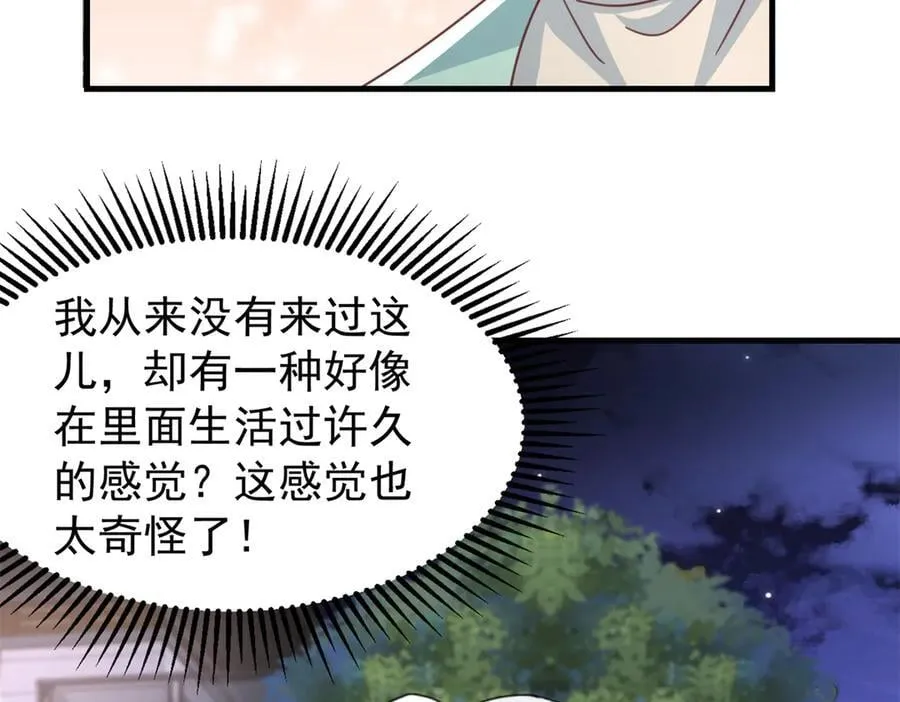 241 这个世界是假的？42