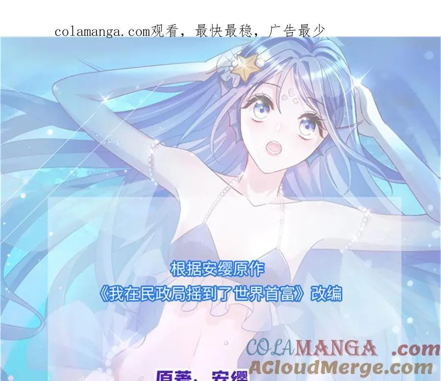 243 你不是我儿子0