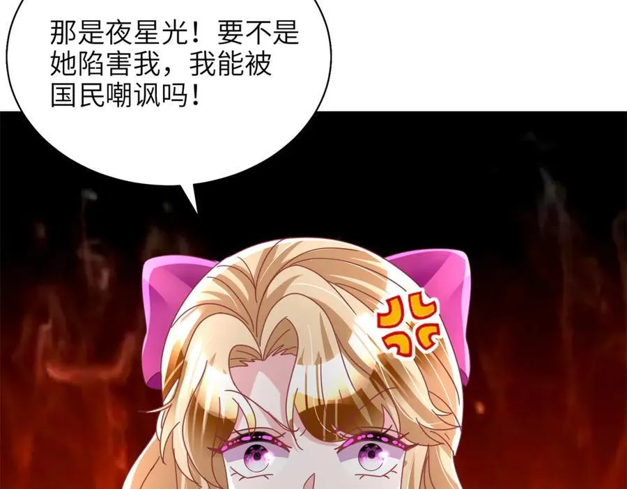 240 两个夜星光8