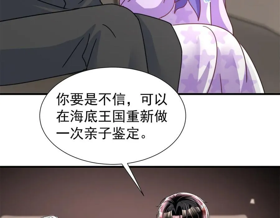 241 这个世界是假的？5