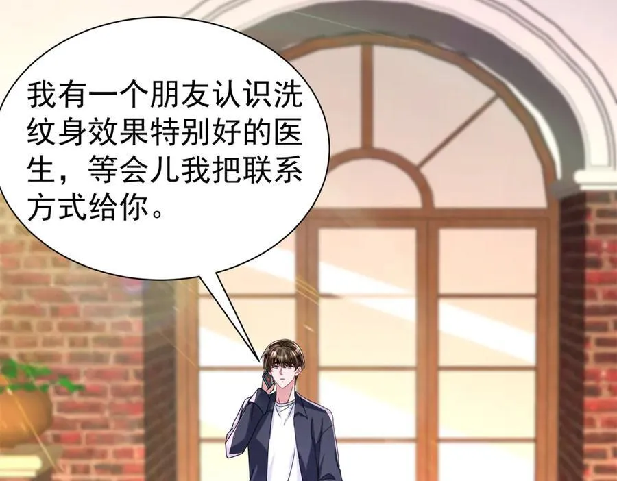 243 你不是我儿子51