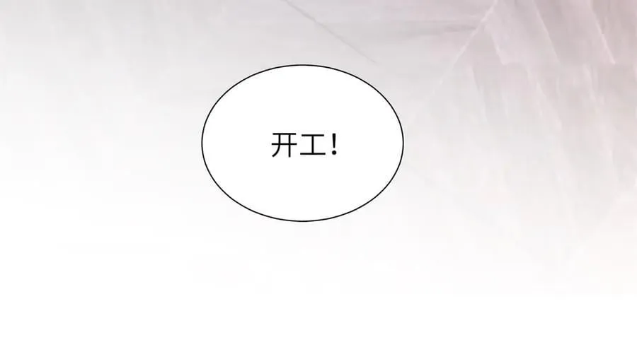 242 漠银河的教训65