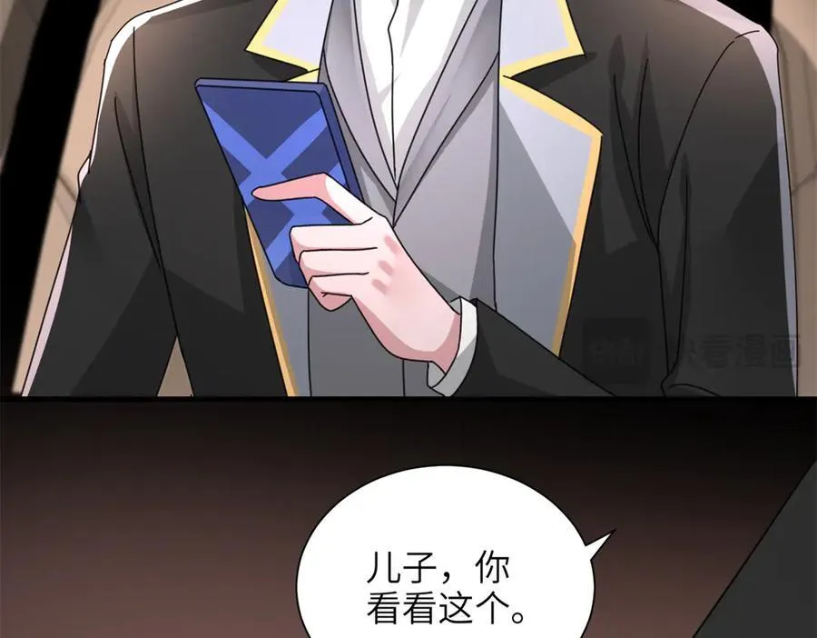 240 两个夜星光91