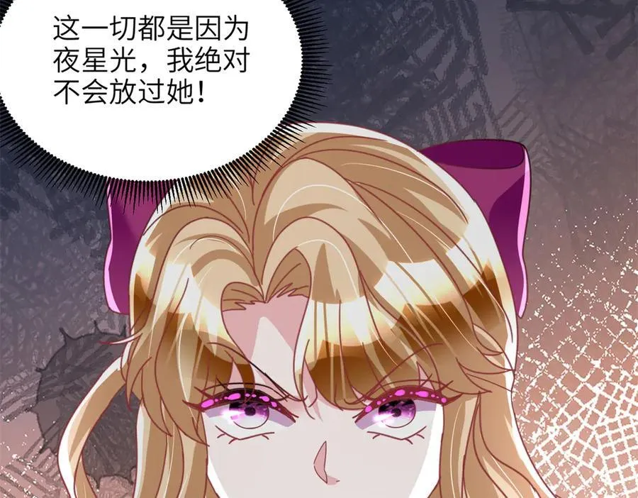 240 两个夜星光16