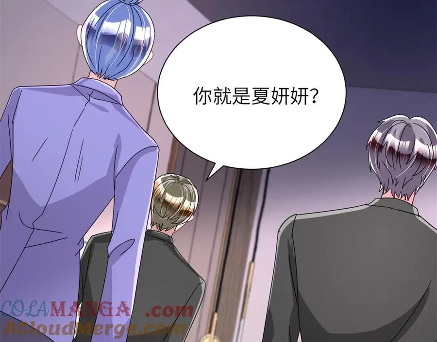 242 漠银河的教训54