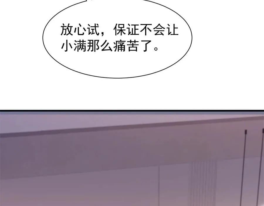 243 你不是我儿子89