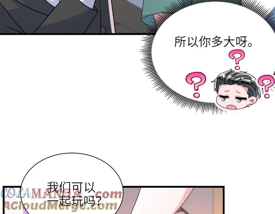 240 两个夜星光48