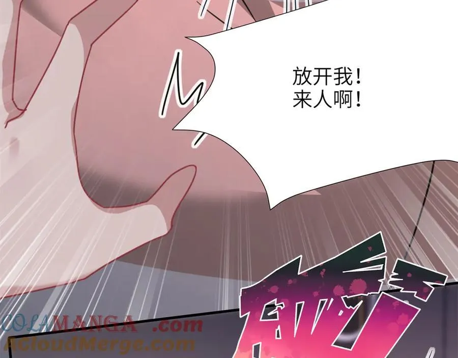 242 漠银河的教训60