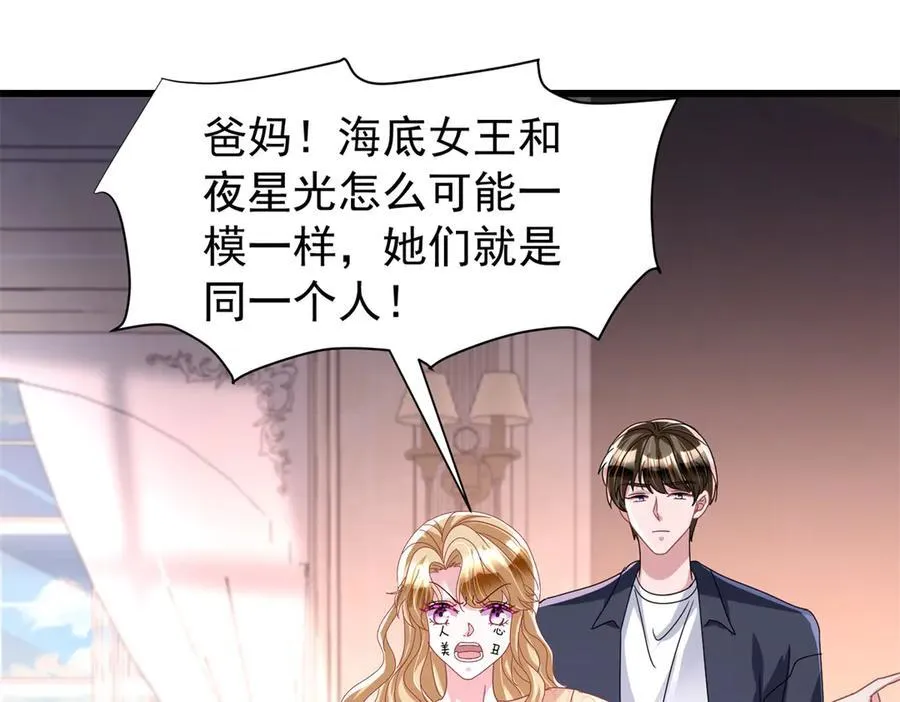 243 你不是我儿子21