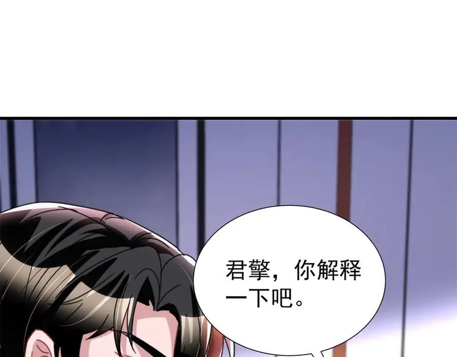 241 这个世界是假的？78