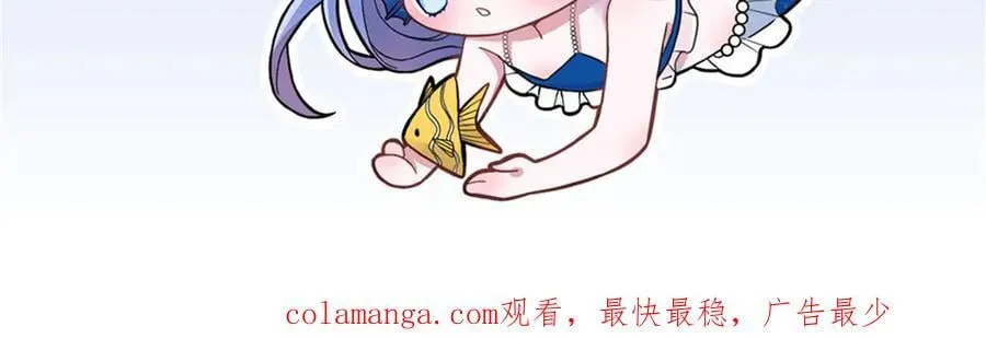 242 漠银河的教训95