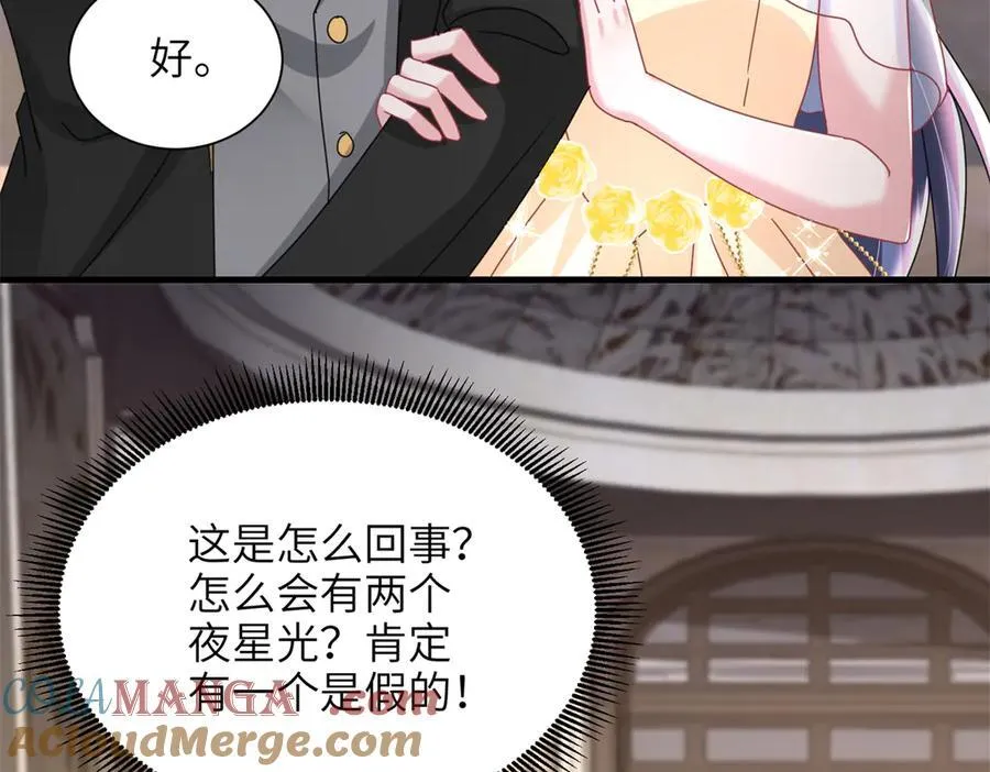 240 两个夜星光33
