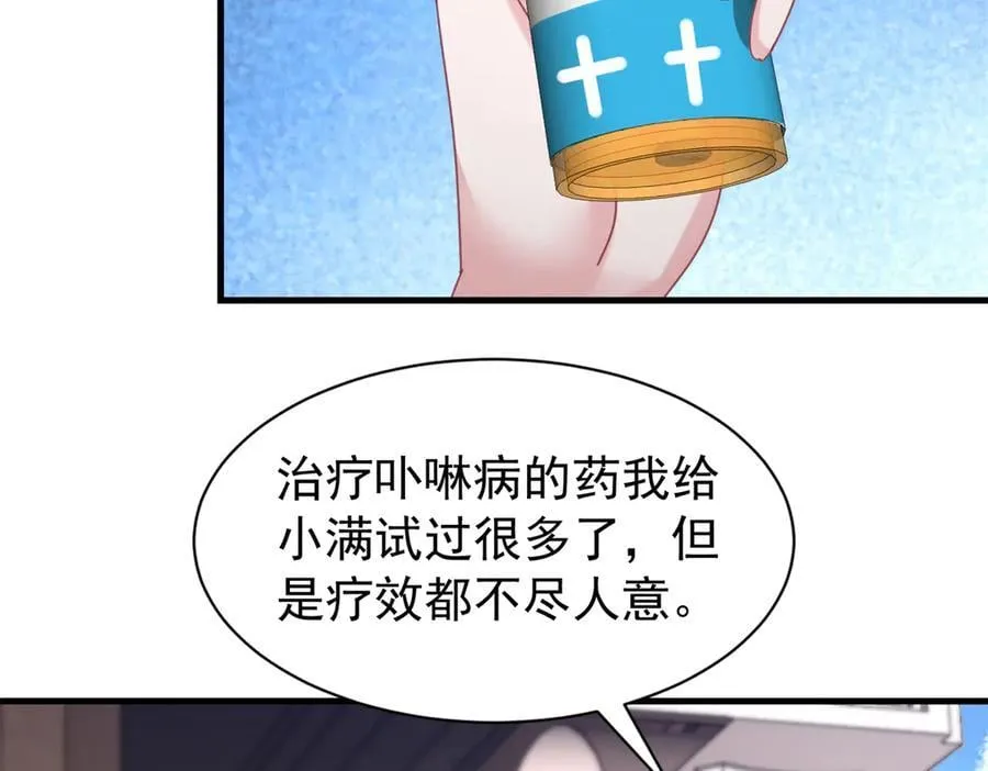 243 你不是我儿子82