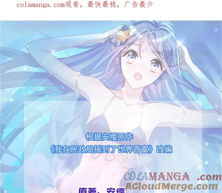 239 打压夏妍妍0