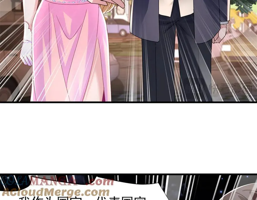 239 打压夏妍妍64