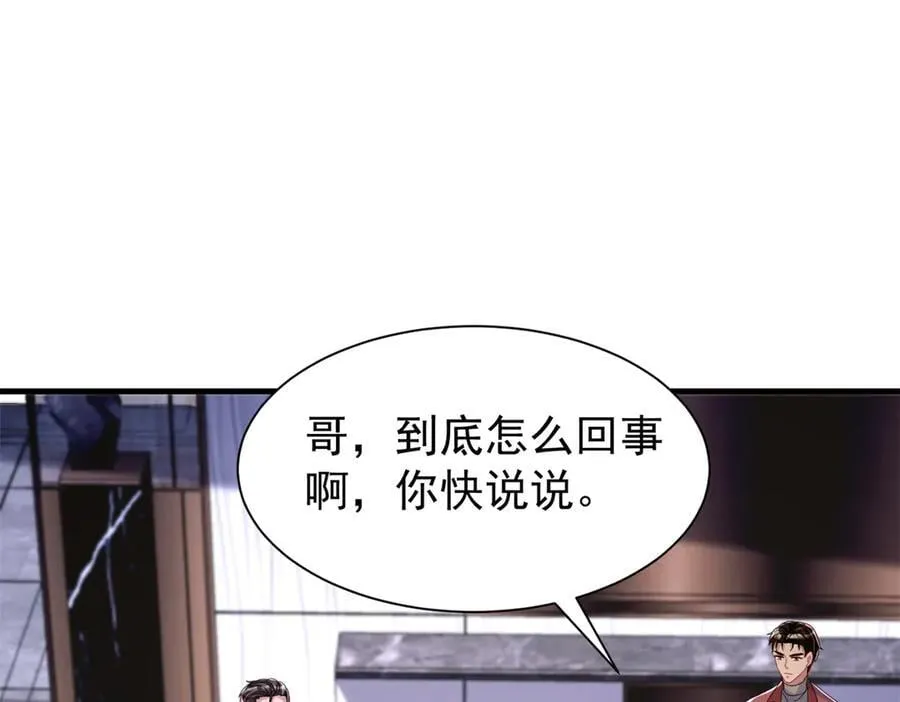 241 这个世界是假的？75