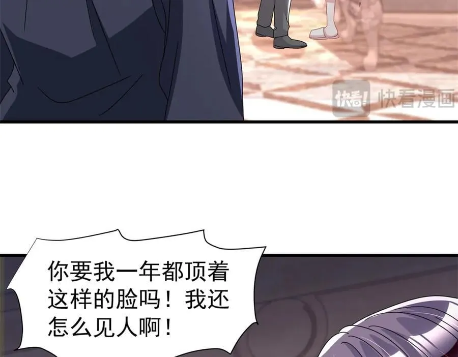 243 你不是我儿子7