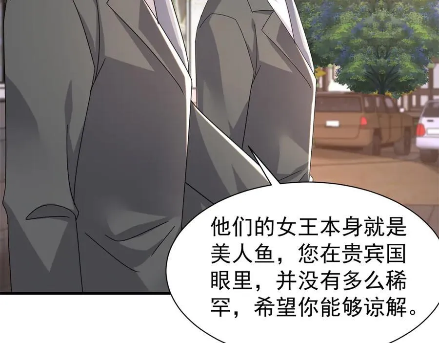 239 打压夏妍妍69
