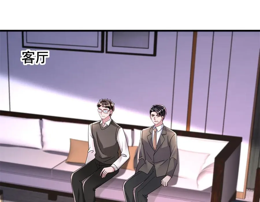 241 这个世界是假的？47