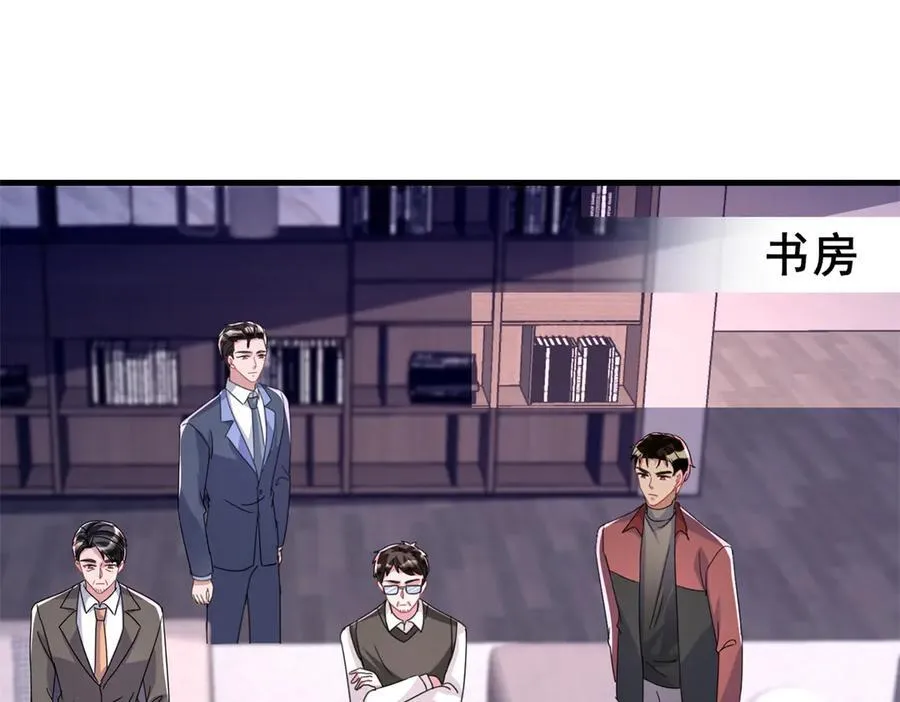 241 这个世界是假的？83