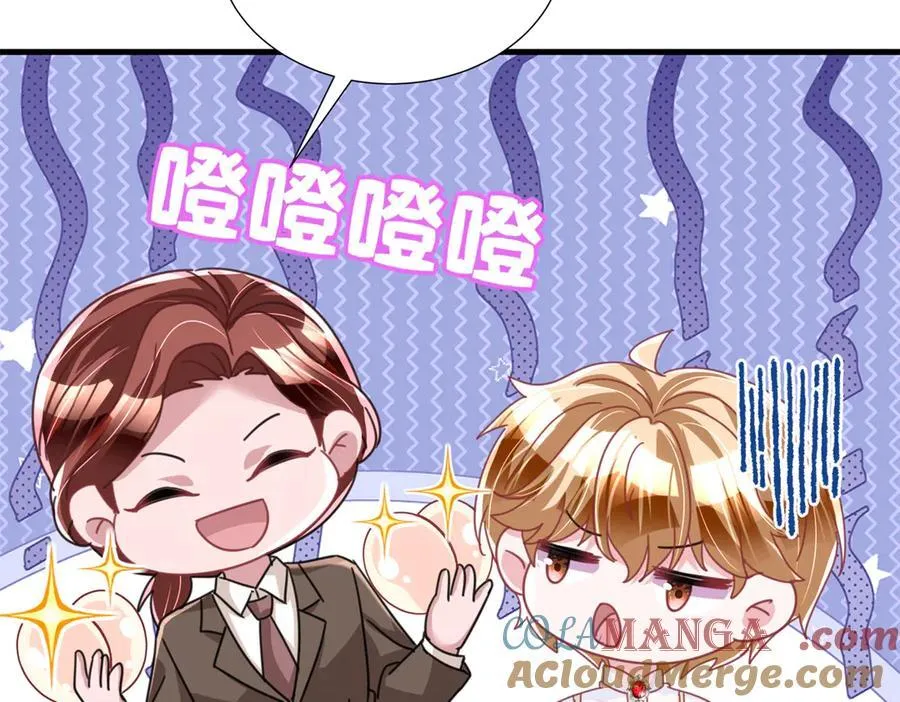 239 打压夏妍妍24