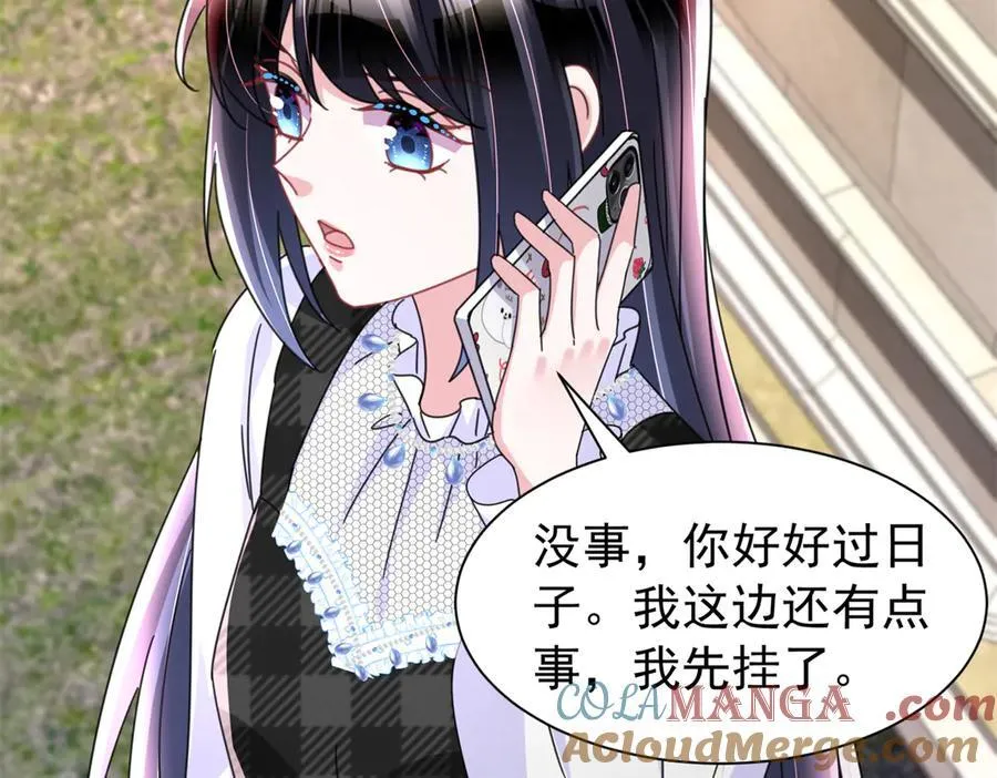 243 你不是我儿子76