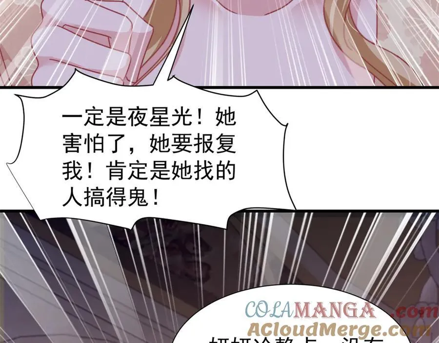 243 你不是我儿子16