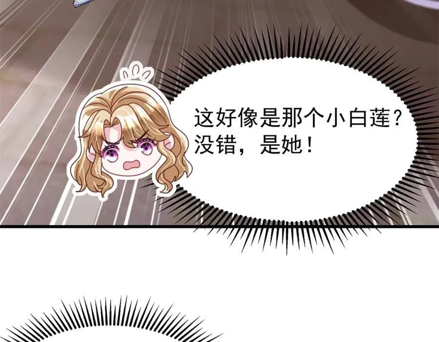 239 打压夏妍妍85