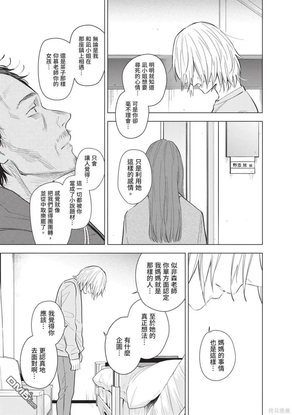 第12卷9