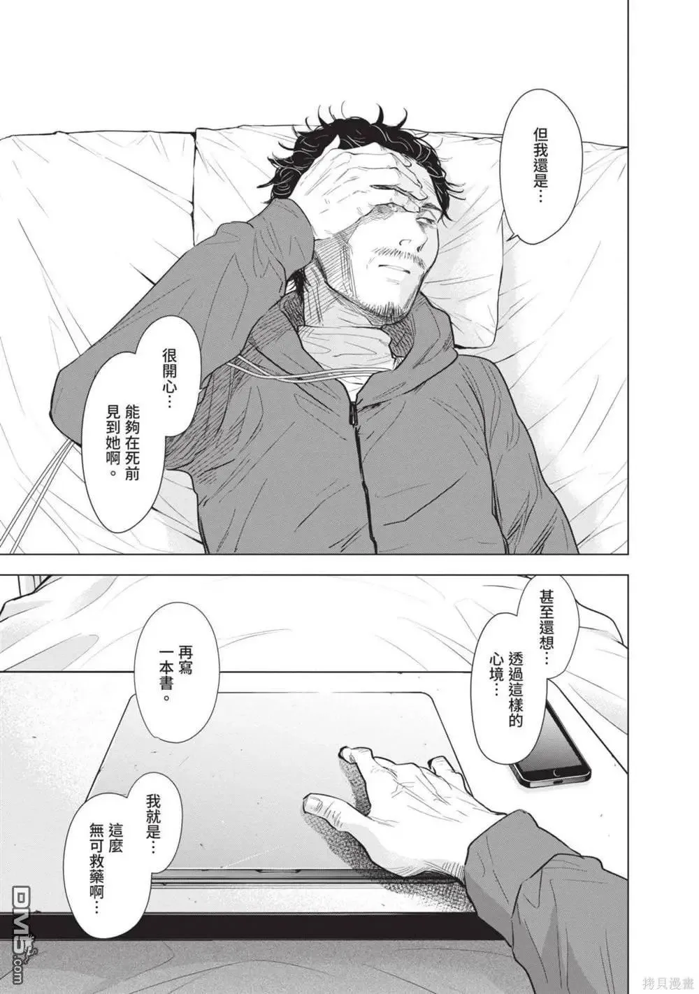 第12卷13