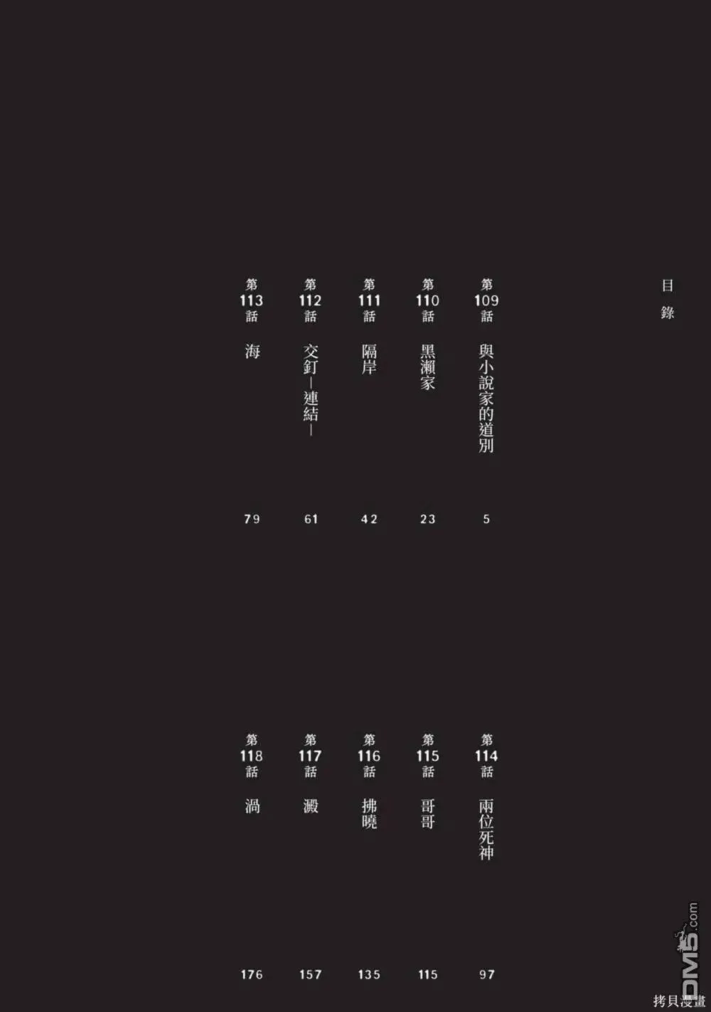 第12卷6