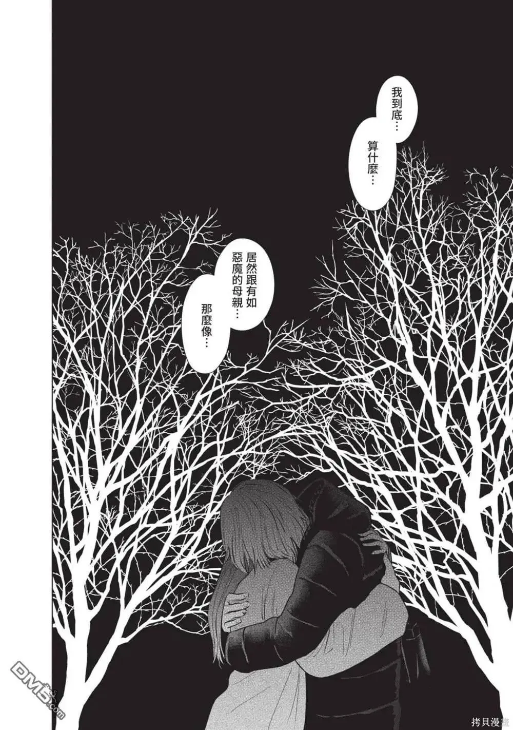 第12卷52