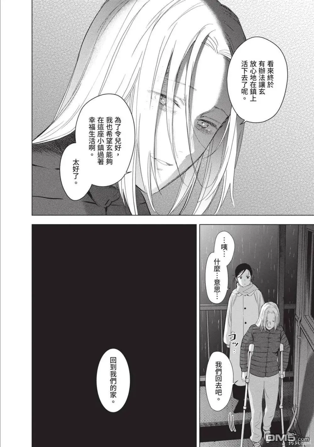 第12卷24