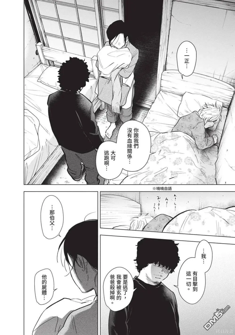第12卷38